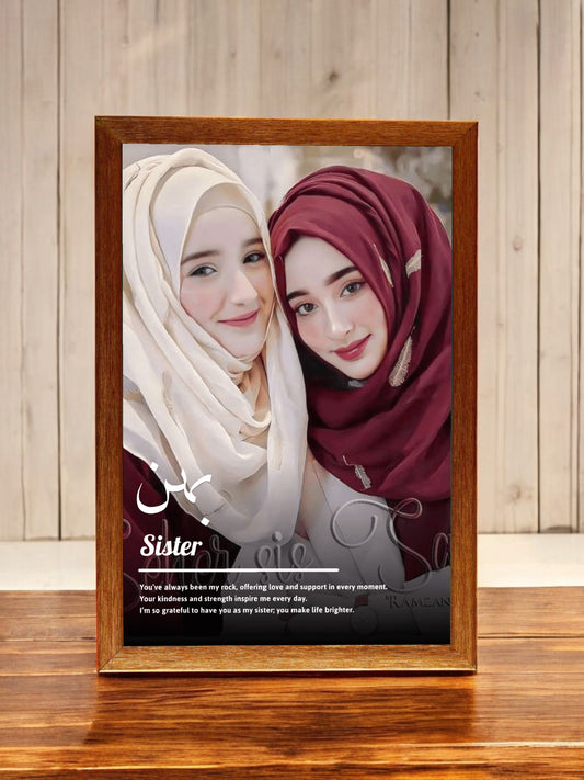 My Dear Sister Photo Frame