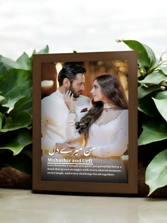 Sun Mere Dil Photo Frame